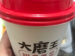 -永和大王(广渠店)