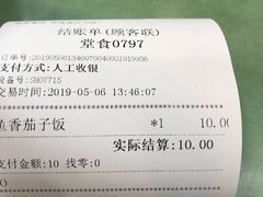 -白玉兰小吃(新村路店)