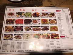 菜单-嵇大厨好灶头农家菜