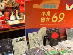 -思南书局(复兴中路店)