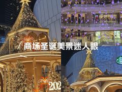 -民盈·国贸城