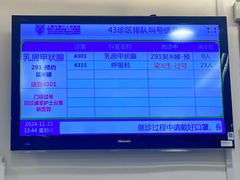 -上海市第十人民医院(总院)