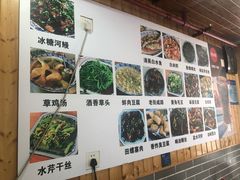 菜单-洞天食府(北大街店)