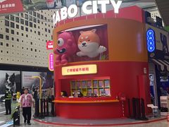 -东浩兰生上海世博展览馆