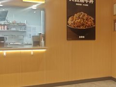 -吉野家(宾水道店)