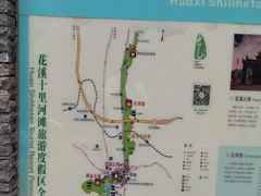 -贵阳市花溪国家城市湿地公园