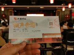 -洪顺曲艺社(石家庄店)
