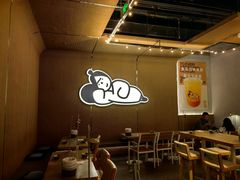 -下酒(华熙店)