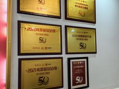 -华兴街自力面店