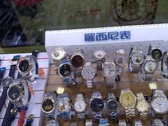 -MFO时尚折扣店
