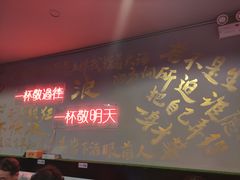 门面-浪起·江湖菜馆(陶瓷路店)