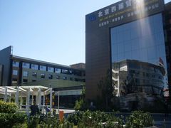 -北京西国贸大酒店