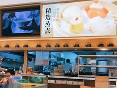 -蔡澜点心·粤菜(丽泽天街店)