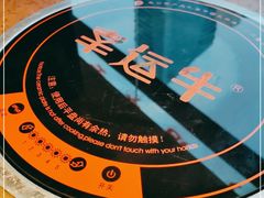 -幸运牛汕头小黄牛牛肉火锅(梅林店)