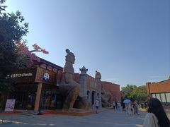 -秦始皇帝陵博物院-丽山园