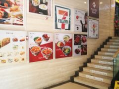-和合谷(北新桥店)