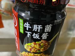 -海底捞火锅(金融街万达店)