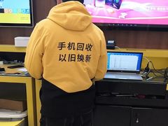 -爱回收(光启城店)