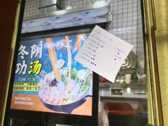 -张亮麻辣烫(无锡茂业天地店)