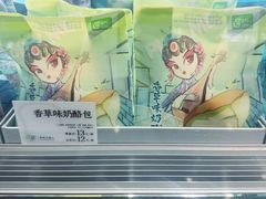 -花园饼屋·吐司蛋糕面包(星海店)