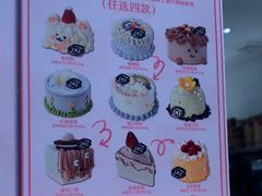 -DQ·蛋糕·冰淇淋(周浦万达店)