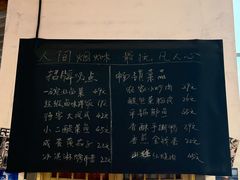 -龙师傅卤炒(天马店)