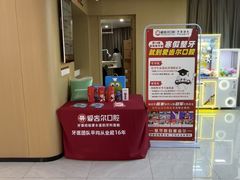 -爱齿尔口腔医院(中南院)