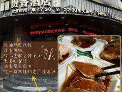 -石潭贵香酒店(玄真路店)