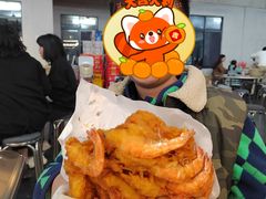 -信二嫂虾饼(振兴路店)
