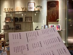 -新雅(丰盛里店)