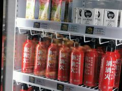 零售区-水果天空(东葛店)