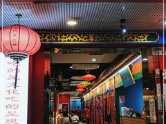 门面-津门老羊家·铜锅涮羊肉·烧烤(科技园店)