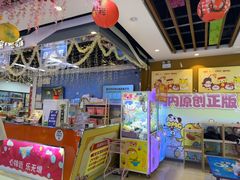 -直通车欢聚中心(崇州万达店)