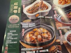 -红厨巷·淮扬菜(熙南里店)