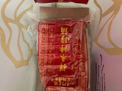 -祥禾饽饽铺·中式糕点(天津河西万科广场店)