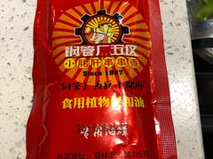 -钢管厂歆瑞源油卤串串香(春熙路太古里店)