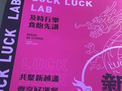 -新越盏·东南亚料理(捷登都会店)