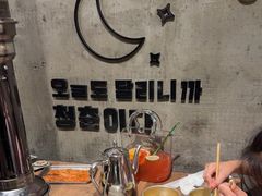 -马场洞肉铺(振安店)