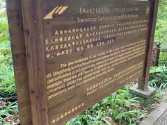 -青城山