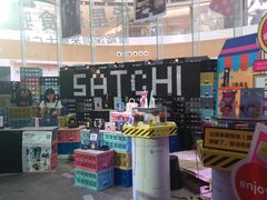 -深圳来福士广场