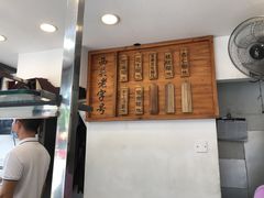 -芝麻糊世家(西华店)