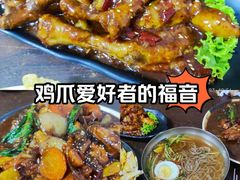 -妈妈手(山大总店)