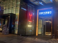 -许家菜.艺创菜(仁和新城店)