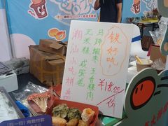 -福田卓悦INTOWN购物中心