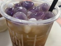 爆款雪山冰汤圆-甜心闲生传统手工冰粉(奎星楼店)