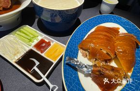 Beijing Roast Duck with Fruit Wood
