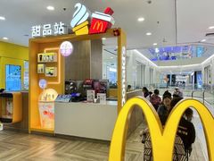 -麦当劳(凯德MALL太阳宫店)