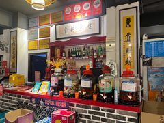 -岳记兴隆·青城腊排铜火锅(融创店)
