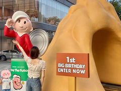 -东莞松山湖万象汇