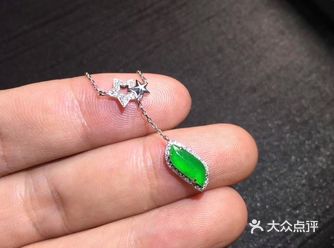 选店理由：对于玉石翡翠这样的产品 大都是出于自己对它